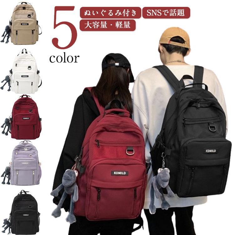バッグ 韓国 キーホルダー付きリュック メンズ リュック 男女兼用 A4 リュックサック 高校生 バックパック 通学 多収納 大容量 中学生 女子 可 | 