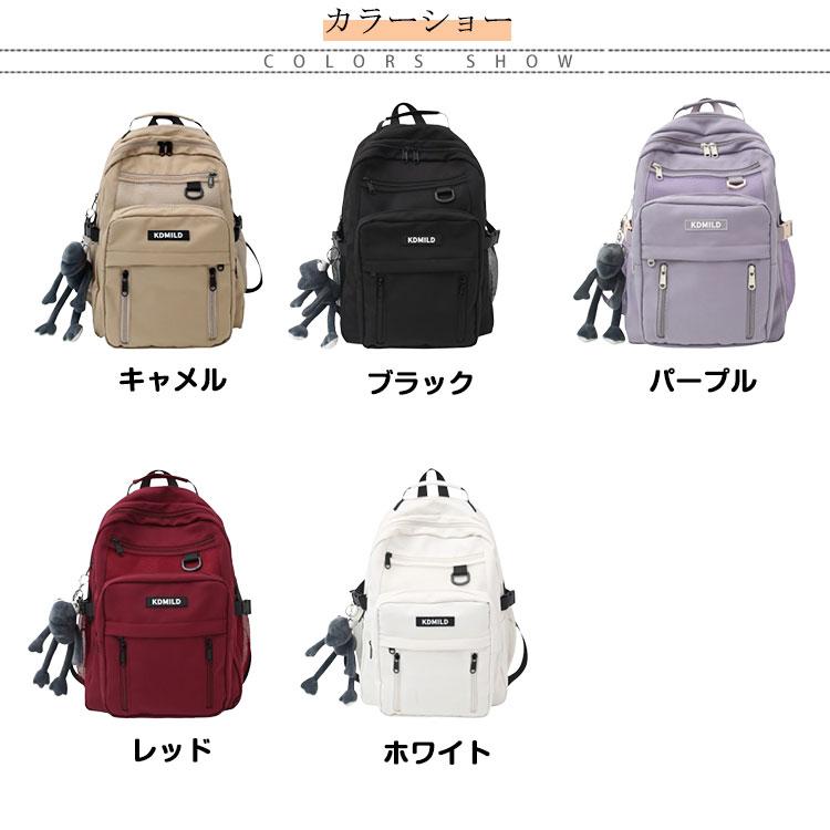 バッグ 韓国 キーホルダー付きリュック メンズ リュック 男女兼用 A4 リュックサック 高校生 バックパック 通学 多収納 大容量 中学生 女子 可 |  | 06