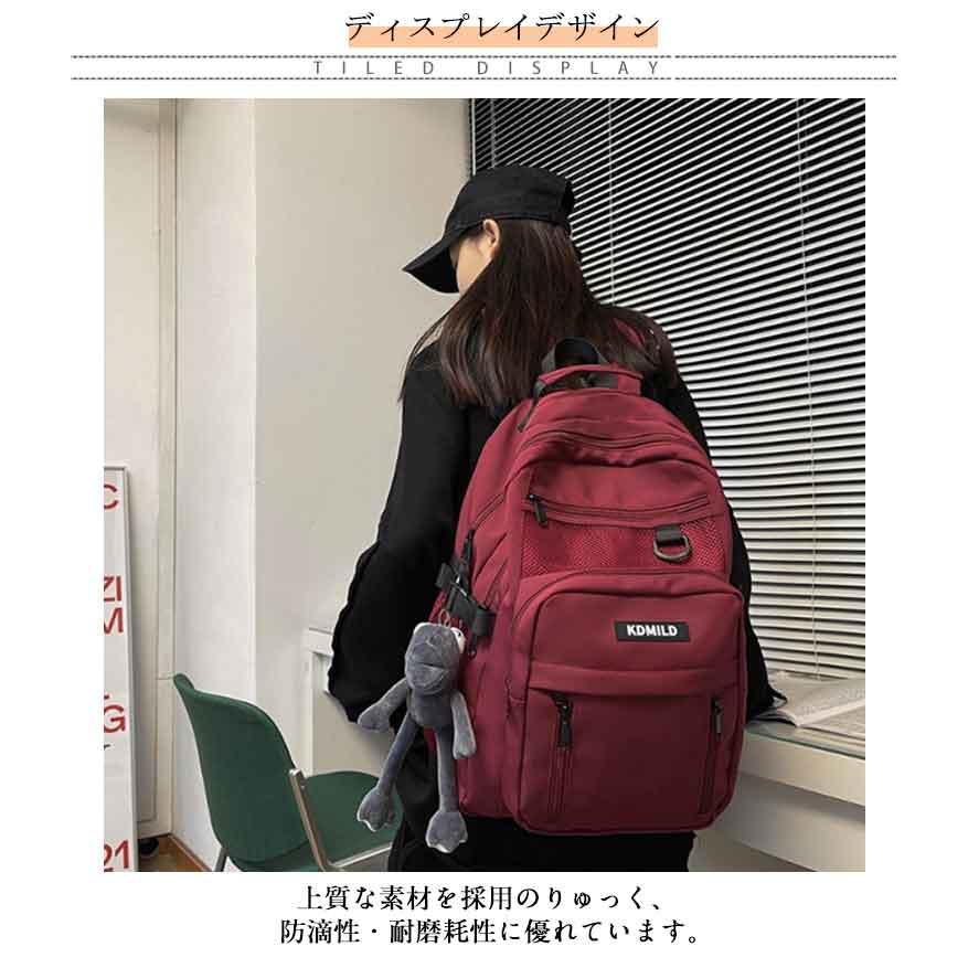 バッグ 韓国 キーホルダー付きリュック メンズ リュック 男女兼用 A4 リュックサック 高校生 バックパック 通学 多収納 大容量 中学生 女子 可 |  | 07