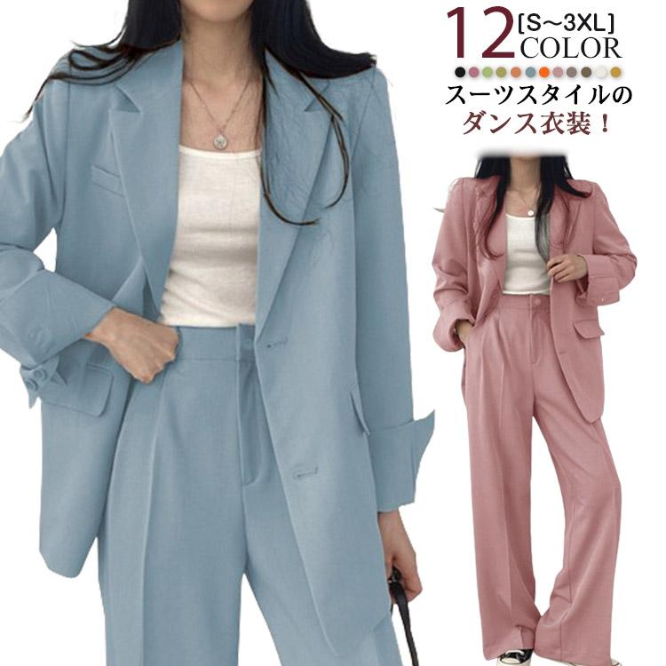 【送料無料】ダンス衣装 ジャケット かっこいい レディース ダンス 無地 k-pop衣装 スーツスタイル ジャズダンス スーツ 衣装 大人 普段着 ヒ | 