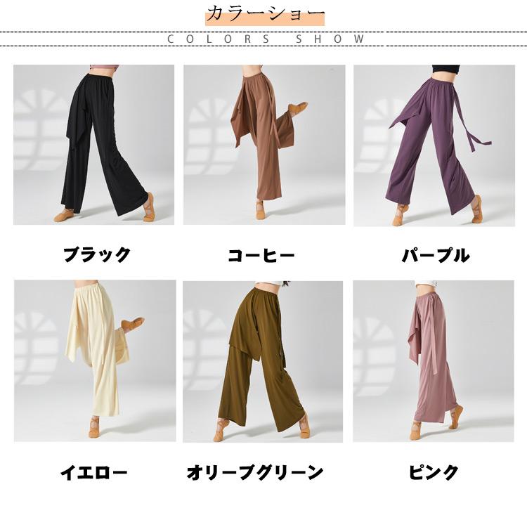 ダンス 揺ら揺ら パンツ ジャズ パンツ ジャズダンス ガウチョ レッスン着 練習着 ワイドパンツ コンテンポラリー バレエ 無地 バレエ 衣装 レデ |  | 06