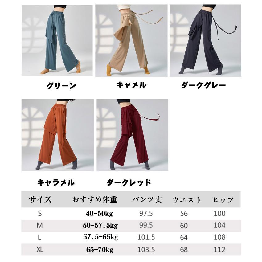 ダンス 揺ら揺ら パンツ ジャズ パンツ ジャズダンス ガウチョ レッスン着 練習着 ワイドパンツ コンテンポラリー バレエ 無地 バレエ 衣装 レデ |  | 07