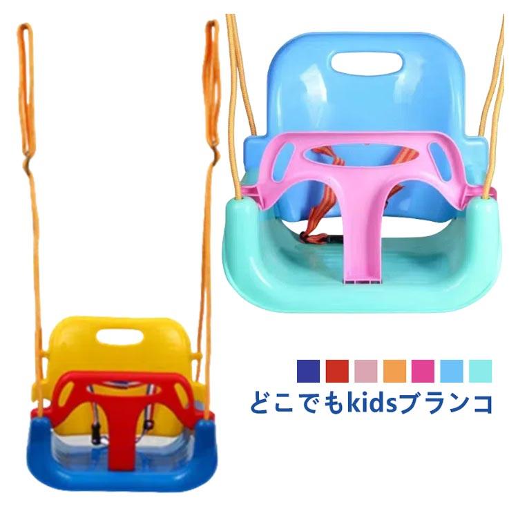 子供用ブランコ お庭ブランコ 簡単組立 室内 ガーデン 女の子 ぶらんこ 単品 キッズ ブランコ 男の子 幼児用 屋外 子供用 滑り止め コンパクト |  | 05
