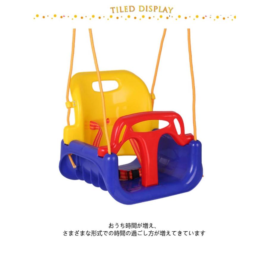 子供用ブランコ お庭ブランコ 簡単組立 室内 ガーデン 女の子 ぶらんこ 単品 キッズ ブランコ 男の子 幼児用 屋外 子供用 滑り止め コンパクト |  | 08