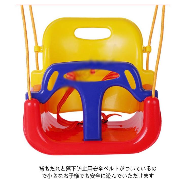 子供用ブランコ お庭ブランコ 簡単組立 室内 ガーデン 女の子 ぶらんこ 単品 キッズ ブランコ 男の子 幼児用 屋外 子供用 滑り止め コンパクト |  | 09