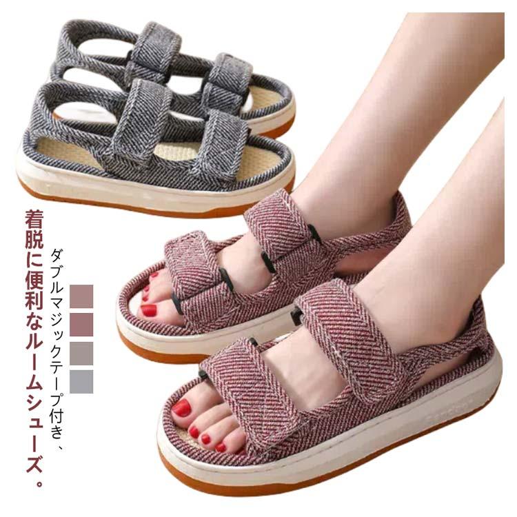 軽量 介護靴 レディース ダブルマジックテープ 母 スリッパ 麻 介護シューズ 介護スリッパ メンズ 春夏用 室内 室外 あゆみ 夏 ルームシューズ |  | 05