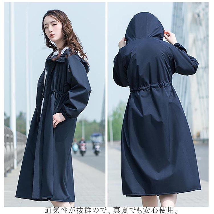レインポンチョ フードつき 通勤 レインポンチョ 晴れ雨兼用 ロング丈 蒸れない かっぱ レディース トレンチコート風 通勤 オシャレ 自転車 雨具 |  | 16