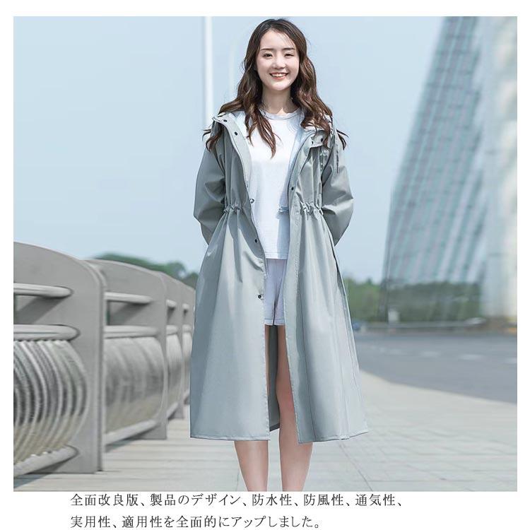 レインポンチョ フードつき 通勤 レインポンチョ 晴れ雨兼用 ロング丈 蒸れない かっぱ レディース トレンチコート風 通勤 オシャレ 自転車 雨具 |  | 17