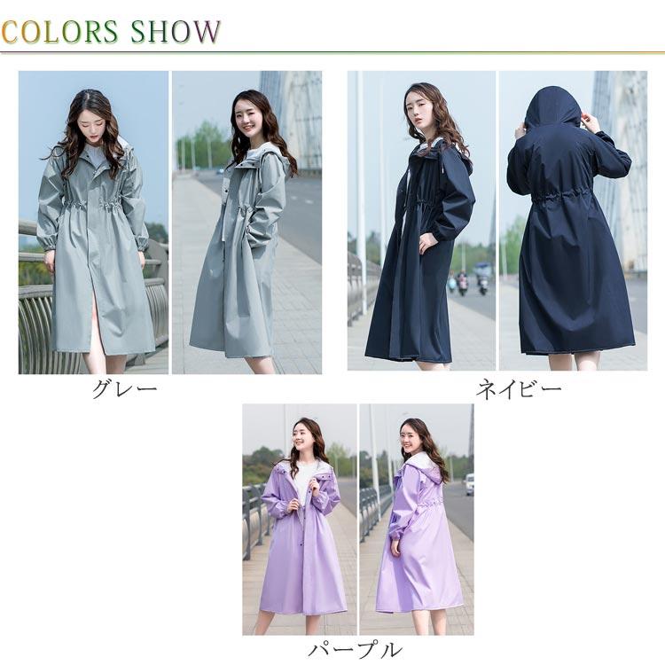 レインポンチョ フードつき 通勤 レインポンチョ 晴れ雨兼用 ロング丈 蒸れない かっぱ レディース トレンチコート風 通勤 オシャレ 自転車 雨具 |  | 06