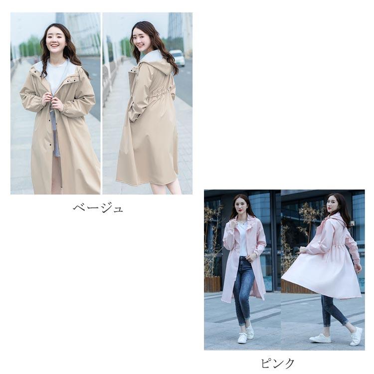 レインポンチョ フードつき 通勤 レインポンチョ 晴れ雨兼用 ロング丈 蒸れない かっぱ レディース トレンチコート風 通勤 オシャレ 自転車 雨具 |  | 07