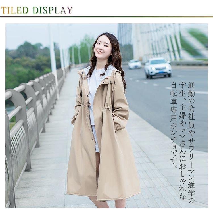 レインポンチョ フードつき 通勤 レインポンチョ 晴れ雨兼用 ロング丈 蒸れない かっぱ レディース トレンチコート風 通勤 オシャレ 自転車 雨具 |  | 08