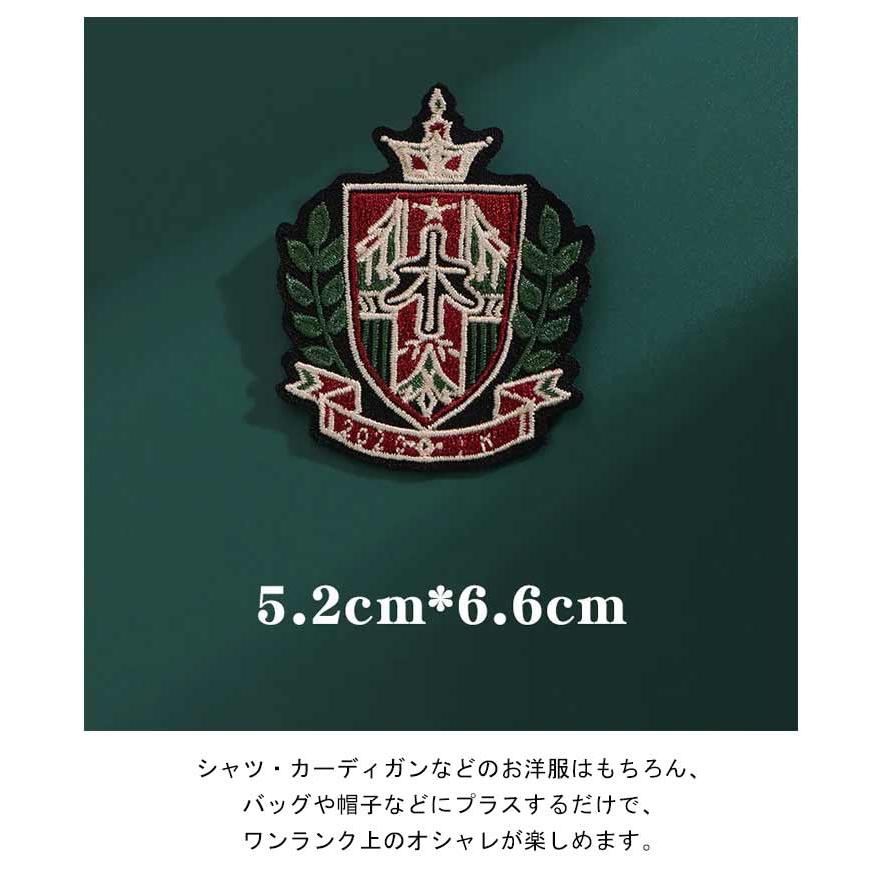 ブレザー 面接 お得な5点セット！ブレザー ブローチ スクール 刺繍 中学生 スリム 学生 ワッペン 高校生 制服 制服 高校 中学 通学 学生 お得 |  | 10