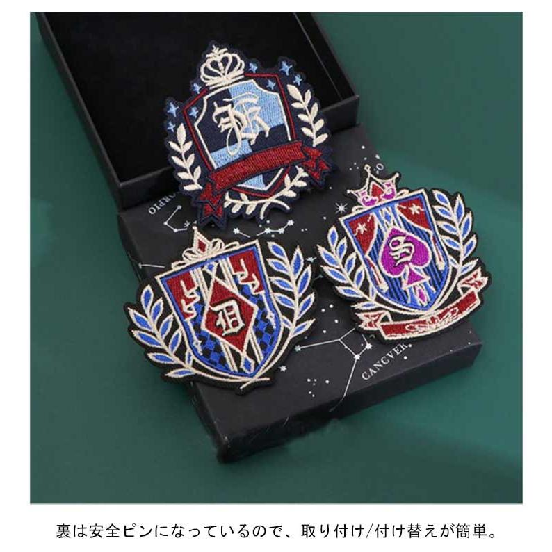 ブレザー 面接 お得な5点セット！ブレザー ブローチ スクール 刺繍 中学生 スリム 学生 ワッペン 高校生 制服 制服 高校 中学 通学 学生 お得 |  | 12