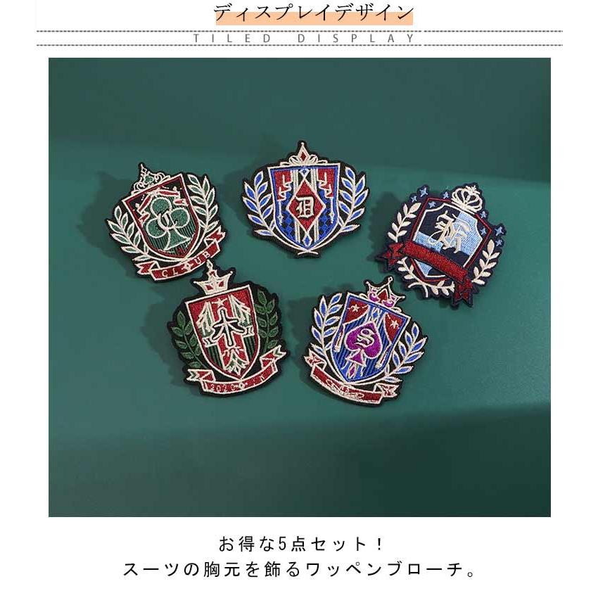 ブレザー 面接 お得な5点セット！ブレザー ブローチ スクール 刺繍 中学生 スリム 学生 ワッペン 高校生 制服 制服 高校 中学 通学 学生 お得 |  | 06