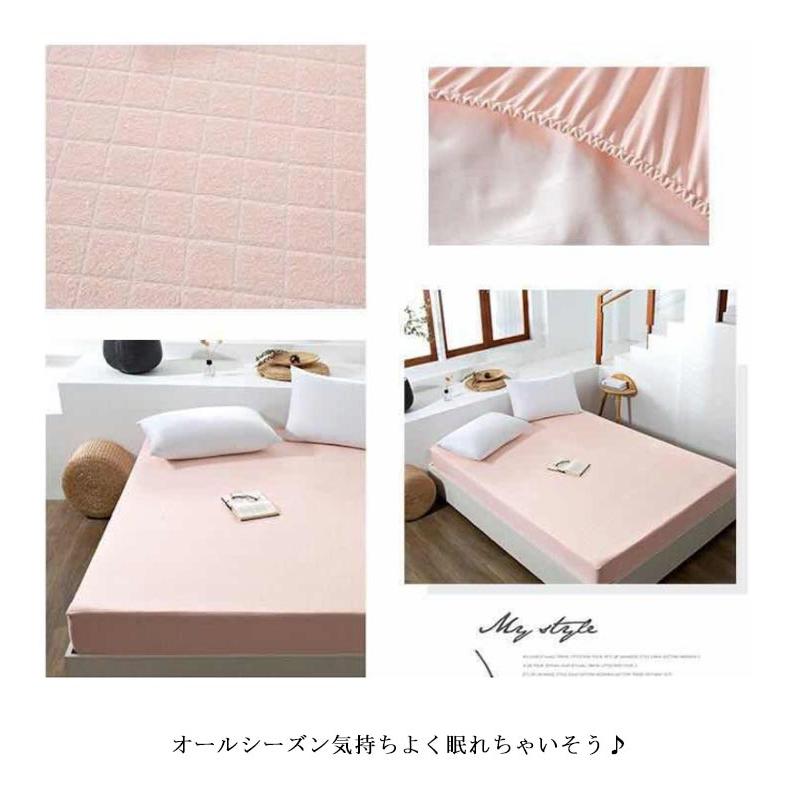 厚手 おねしょ対策 シングル コットン パイル生地 タオル地 綿 ファミリーサイズ ボックスシーツ キルティング 防水 防水シーツ 防水ベッドシーツ |  | 12