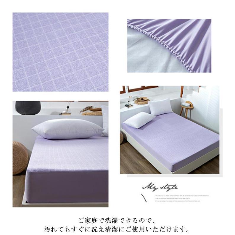 厚手 おねしょ対策 シングル コットン パイル生地 タオル地 綿 ファミリーサイズ ボックスシーツ キルティング 防水 防水シーツ 防水ベッドシーツ |  | 14