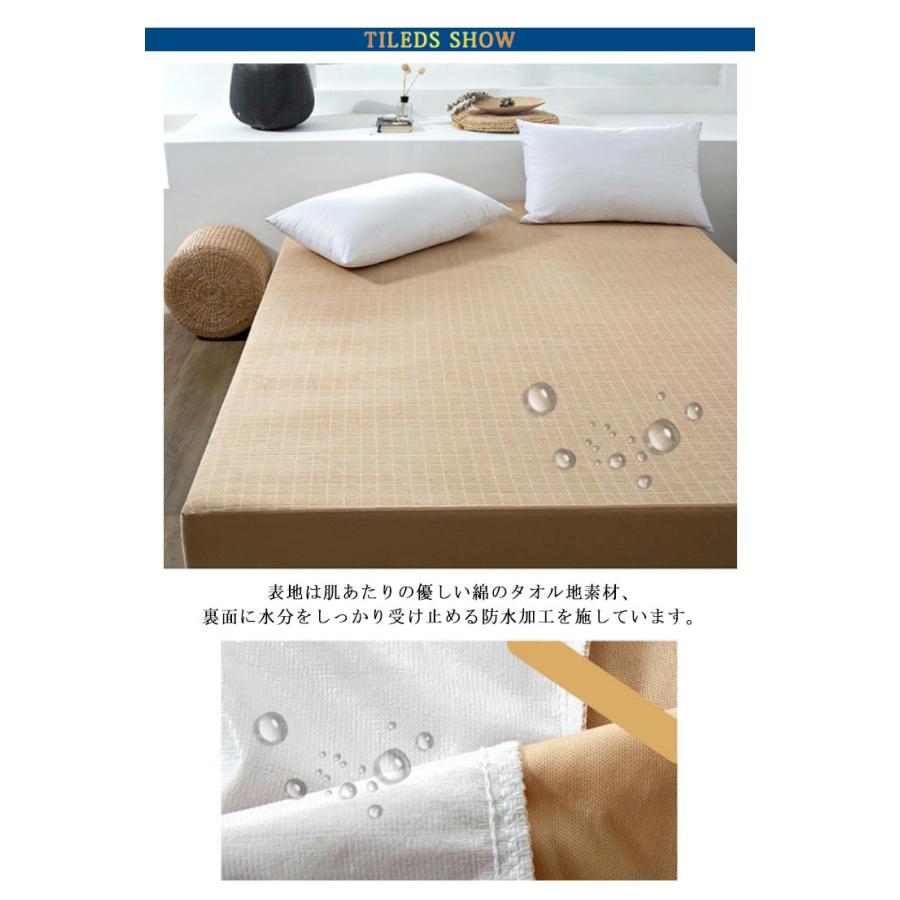 厚手 おねしょ対策 シングル コットン パイル生地 タオル地 綿 ファミリーサイズ ボックスシーツ キルティング 防水 防水シーツ 防水ベッドシーツ |  | 07
