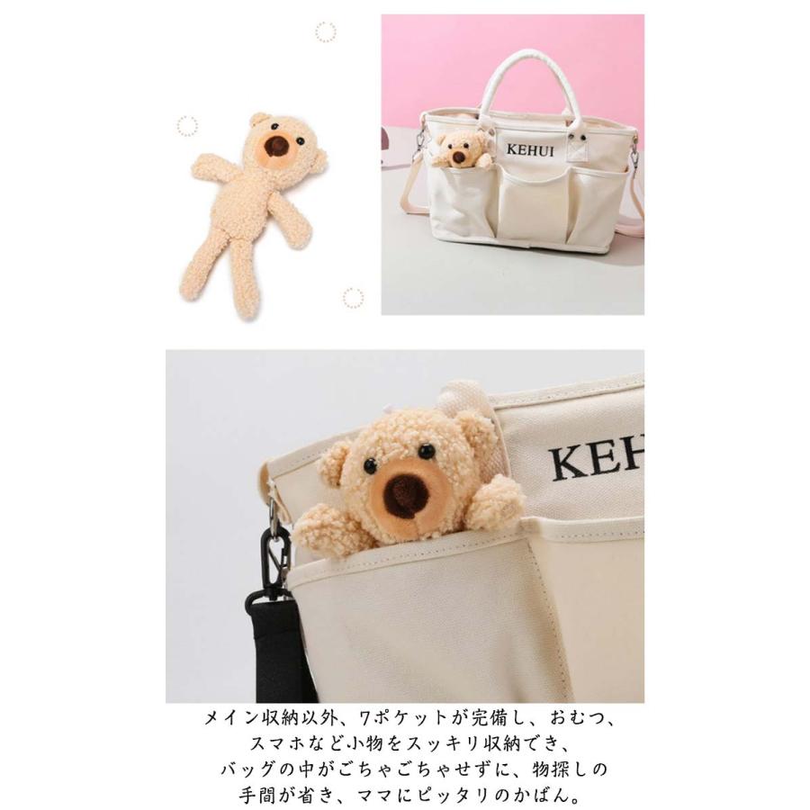 トートバッグ ベビーカーバッグ ママバッグ マザーズバッグ おしゃれ ショルダーバック ハンドバッグ マザーズバッグ ミルク 保温ポケット付き マザー |  | 11