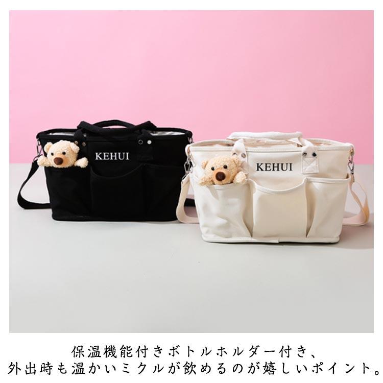 トートバッグ ベビーカーバッグ ママバッグ マザーズバッグ おしゃれ ショルダーバック ハンドバッグ マザーズバッグ ミルク 保温ポケット付き マザー |  | 12