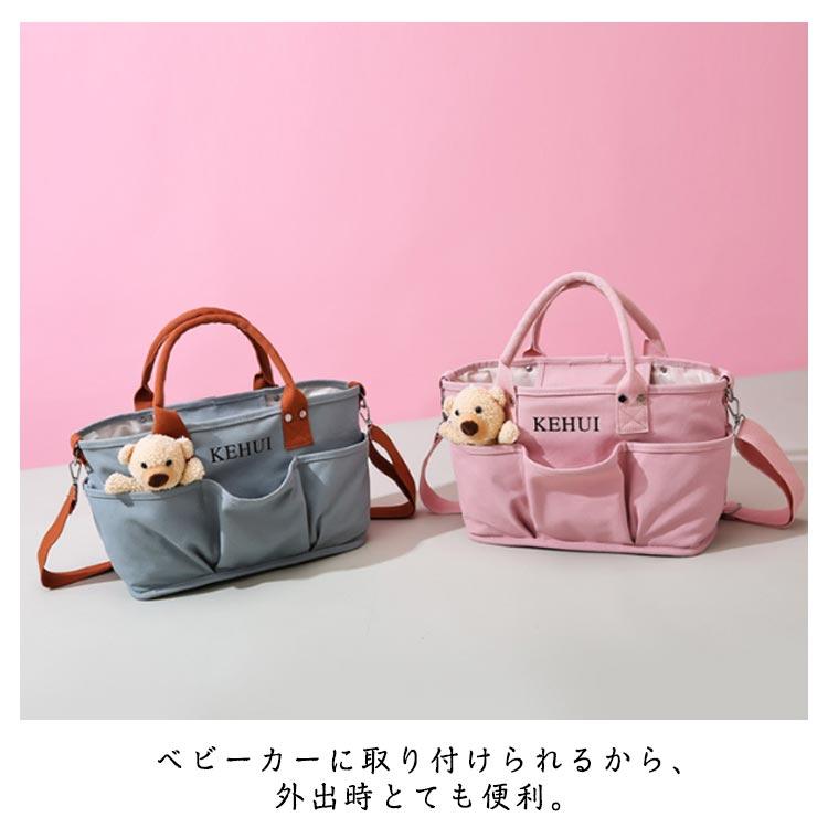 トートバッグ ベビーカーバッグ ママバッグ マザーズバッグ おしゃれ ショルダーバック ハンドバッグ マザーズバッグ ミルク 保温ポケット付き マザー |  | 13