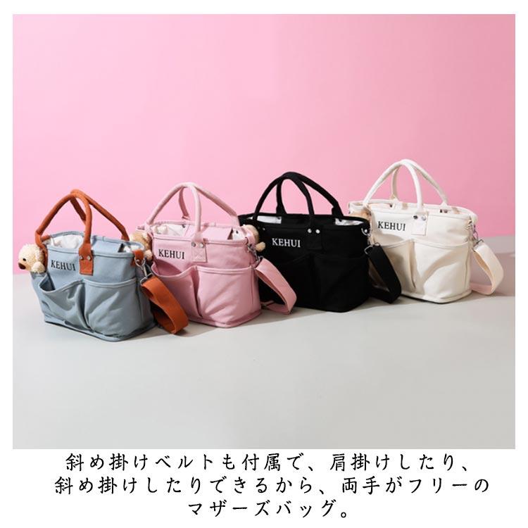 トートバッグ ベビーカーバッグ ママバッグ マザーズバッグ おしゃれ ショルダーバック ハンドバッグ マザーズバッグ ミルク 保温ポケット付き マザー |  | 14