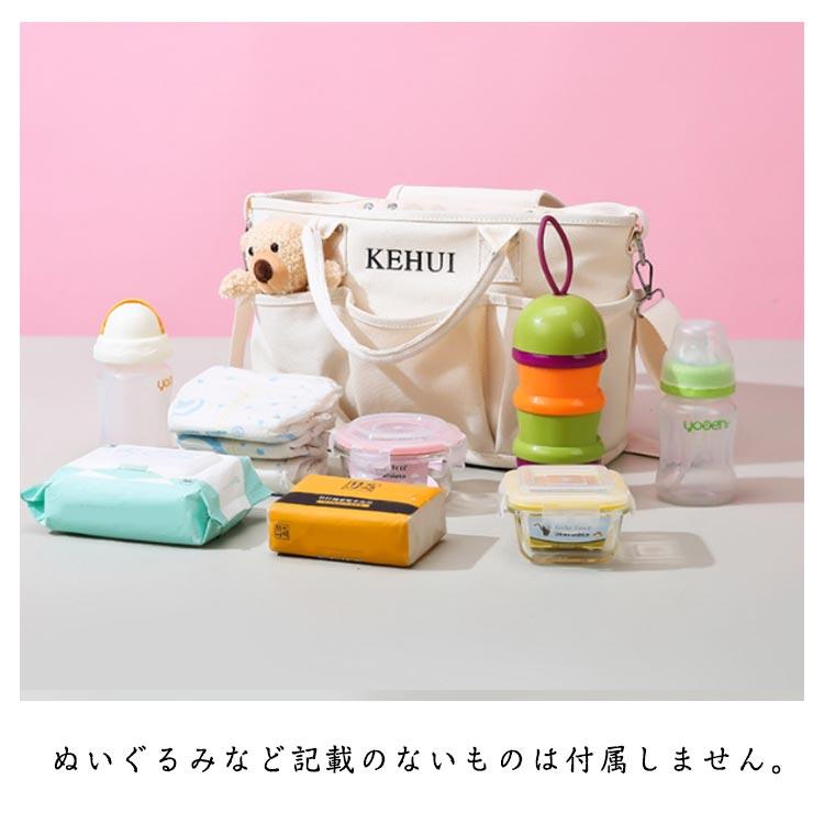 トートバッグ ベビーカーバッグ ママバッグ マザーズバッグ おしゃれ ショルダーバック ハンドバッグ マザーズバッグ ミルク 保温ポケット付き マザー |  | 15