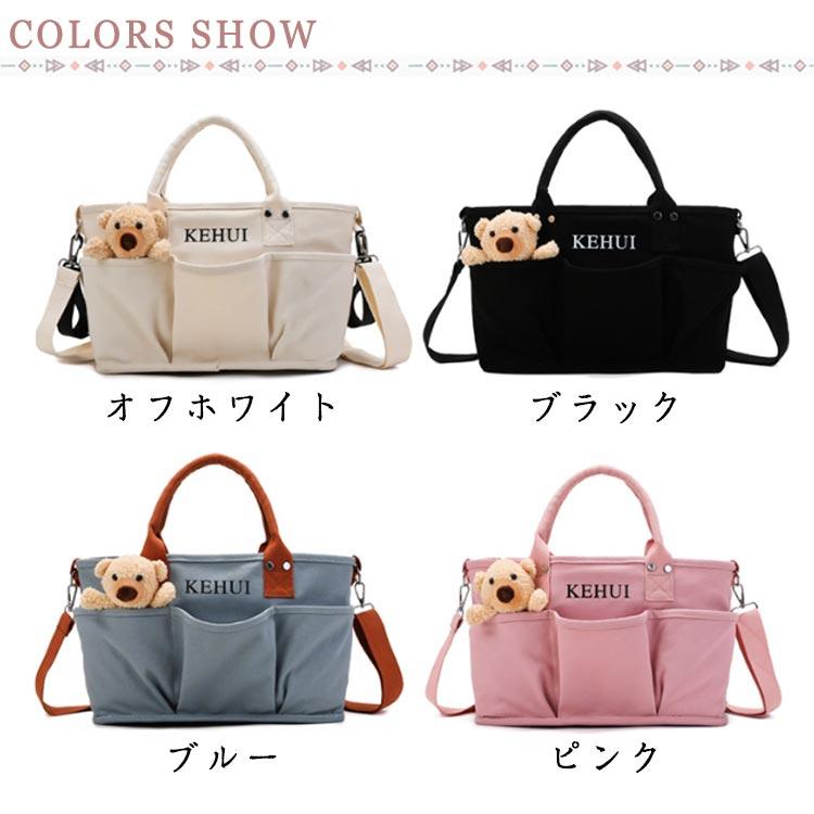 トートバッグ ベビーカーバッグ ママバッグ マザーズバッグ おしゃれ ショルダーバック ハンドバッグ マザーズバッグ ミルク 保温ポケット付き マザー |  | 06