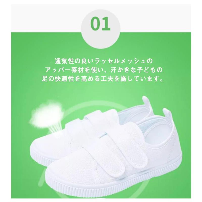 【送料無料】上履き キッズ 子供 靴 スニーカー 上靴 男の子 女の子 幅広 甲高 履きやすい 運動 幼稚園 シューズ ジュニア 軽量 おしゃれ マジ |  | 11