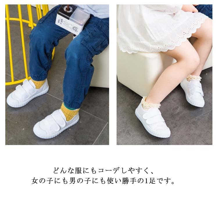 【送料無料】上履き キッズ 子供 靴 スニーカー 上靴 男の子 女の子 幅広 甲高 履きやすい 運動 幼稚園 シューズ ジュニア 軽量 おしゃれ マジ |  | 17