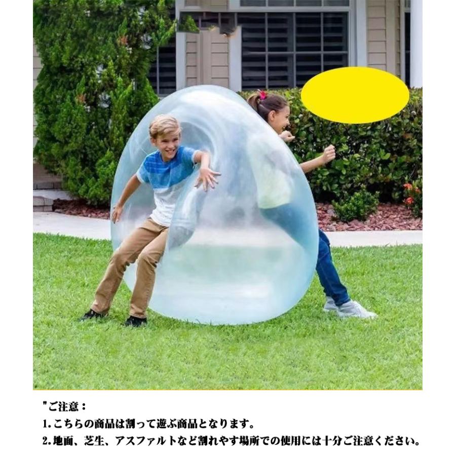 バブルボール 120cm 巨大 水風船 割れない 水遊び スーパーワブルボール ビーチボール おもちゃ 面白い 夏の遊具 大型ボール バルーン 子供 |  | 07