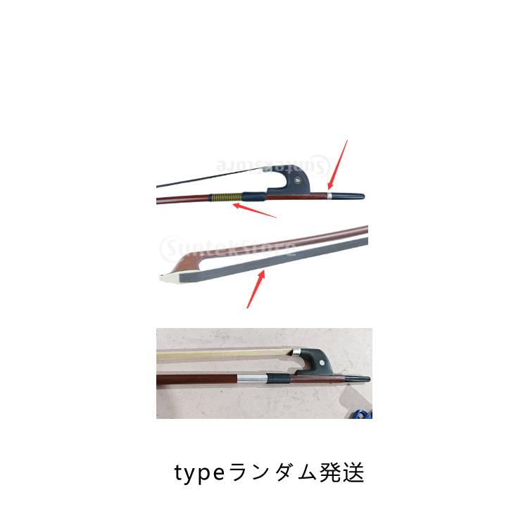 ボウウッドベース弓ブラジルウッド製コントラバス弓ベースアクセサリー4/4 |  | 07