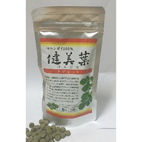 マルンガイ健美葉　粉末タイプ　モリンガ　コスモバイル　3袋 マルンガイ健美葉 粉末タイプ モリンガ コスモバイル 3袋 マルンガイ
