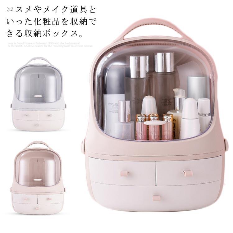 化粧箱 メイクボックス コスメボックス メイクケース 蓋付き 大容量 ジュエス 引き出し付き メイク収納 化粧品 美容 持ち運び 小物入れ | 
