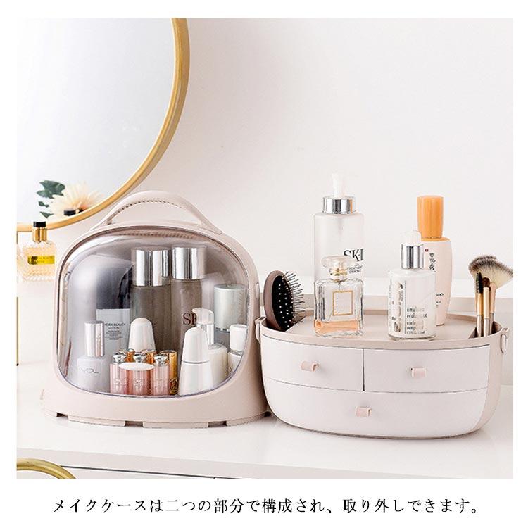 化粧箱 メイクボックス コスメボックス メイクケース 蓋付き 大容量 ジュエス 引き出し付き メイク収納 化粧品 美容 持ち運び 小物入れ |  | 11