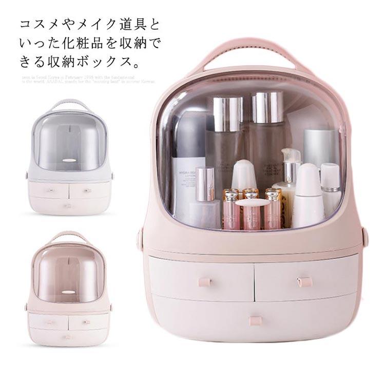 化粧箱 メイクボックス コスメボックス メイクケース 蓋付き 大容量 ジュエス 引き出し付き メイク収納 化粧品 美容 持ち運び 小物入れ |  | 05