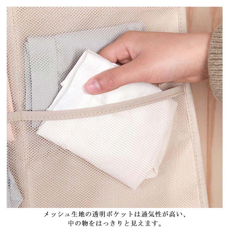 壁掛け袋 壁掛け収納 吊り下げ 収納袋 壁面収納 省スペース 両面収納 靴下 下着 クローゼット 収納ポケット 収納ラック 小物収納 生活雑貨 |  | 10