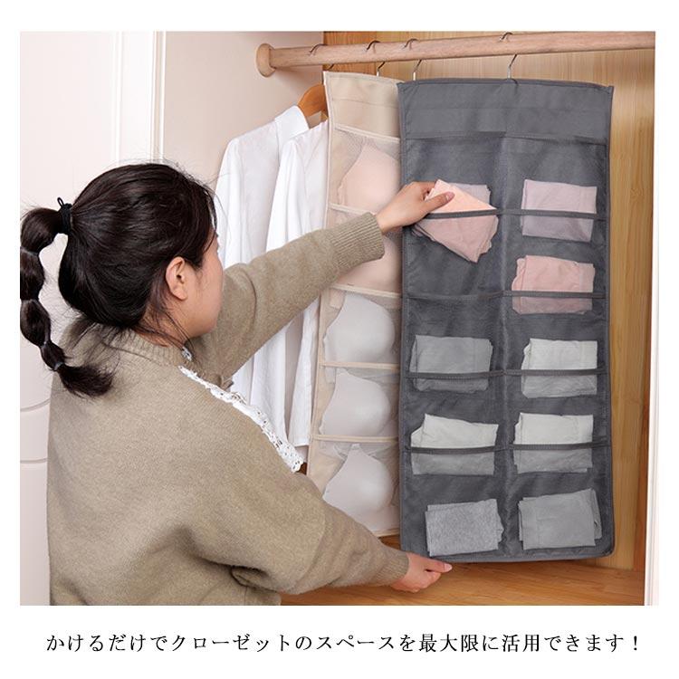 壁掛け袋 壁掛け収納 吊り下げ 収納袋 壁面収納 省スペース 両面収納 靴下 下着 クローゼット 収納ポケット 収納ラック 小物収納 生活雑貨 |  | 11
