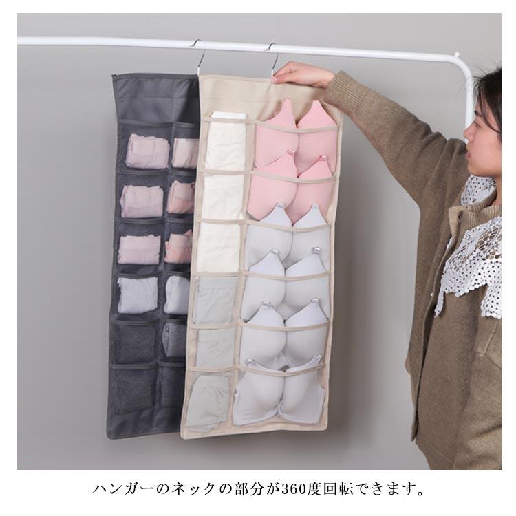 壁掛け袋 壁掛け収納 吊り下げ 収納袋 壁面収納 省スペース 両面収納 靴下 下着 クローゼット 収納ポケット 収納ラック 小物収納 生活雑貨 |  | 12