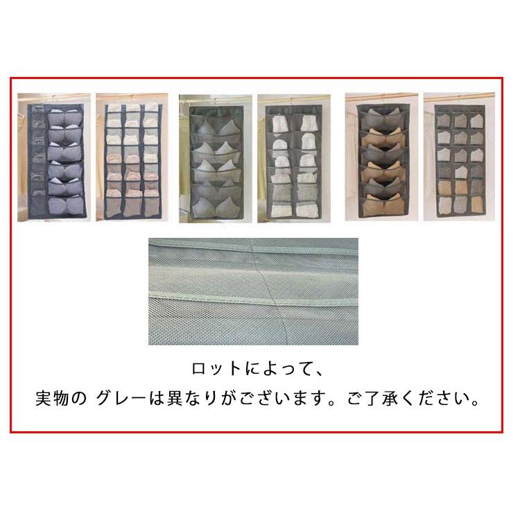 壁掛け袋 壁掛け収納 吊り下げ 収納袋 壁面収納 省スペース 両面収納 靴下 下着 クローゼット 収納ポケット 収納ラック 小物収納 生活雑貨 |  | 15