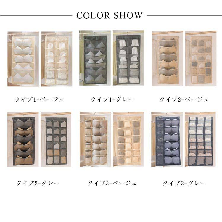 壁掛け袋 壁掛け収納 吊り下げ 収納袋 壁面収納 省スペース 両面収納 靴下 下着 クローゼット 収納ポケット 収納ラック 小物収納 生活雑貨 |  | 06
