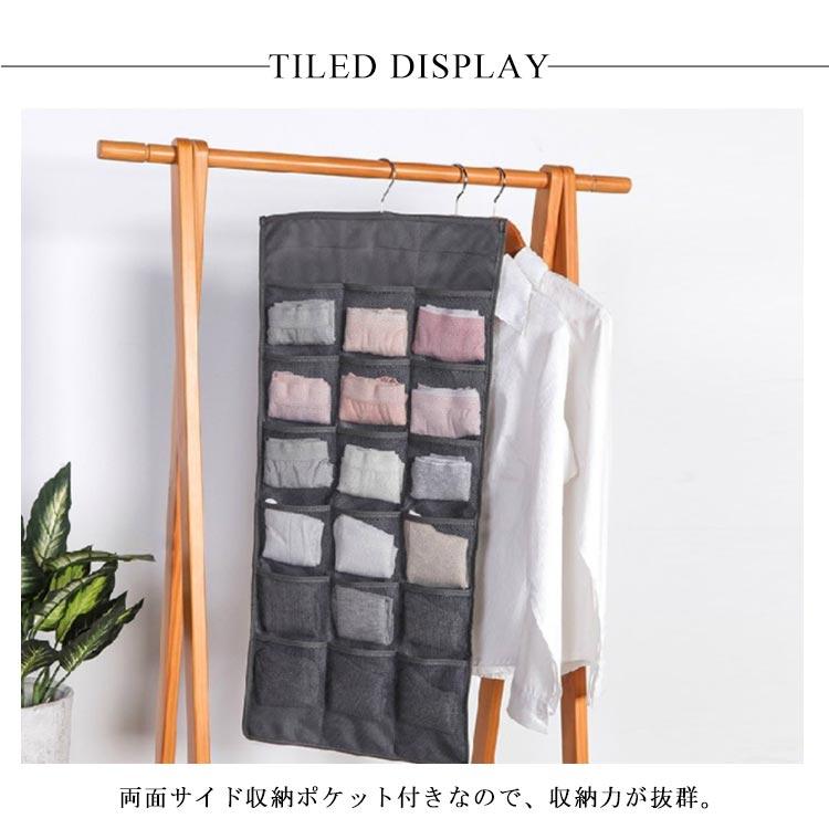 壁掛け袋 壁掛け収納 吊り下げ 収納袋 壁面収納 省スペース 両面収納 靴下 下着 クローゼット 収納ポケット 収納ラック 小物収納 生活雑貨 |  | 07