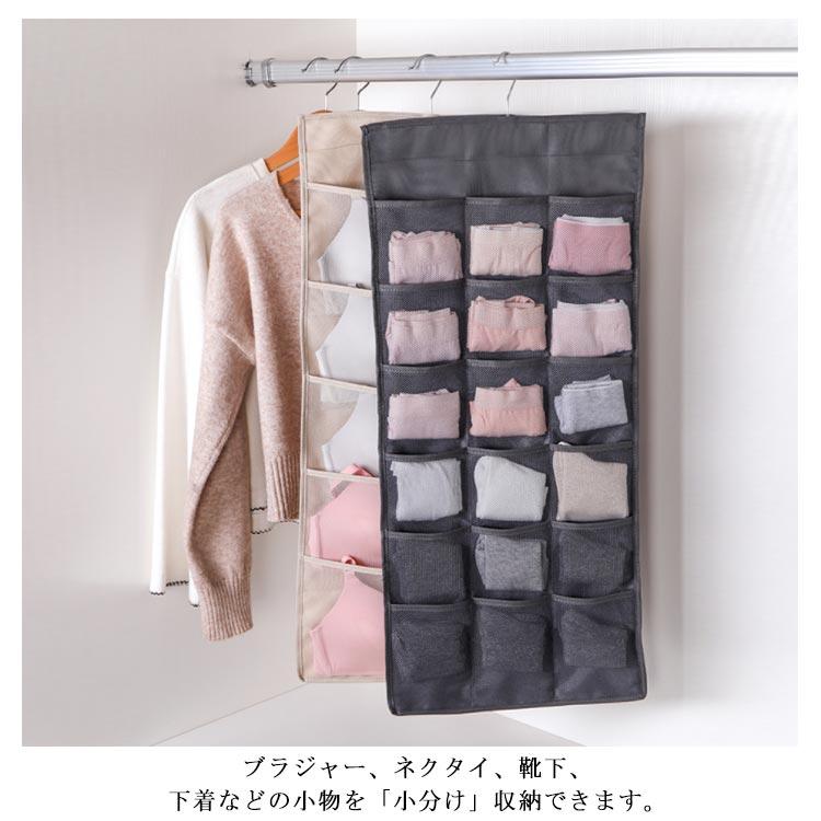 壁掛け袋 壁掛け収納 吊り下げ 収納袋 壁面収納 省スペース 両面収納 靴下 下着 クローゼット 収納ポケット 収納ラック 小物収納 生活雑貨 |  | 09