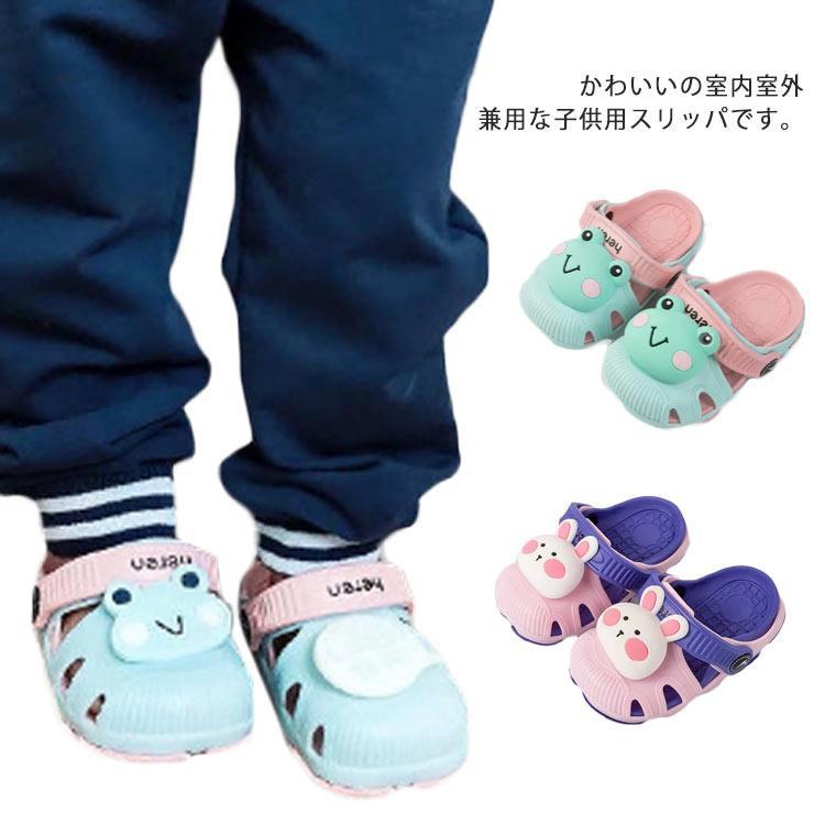 送料無料 キッズスリッパ 子供 夏 春 ベビー シャワーサンダル 女の子 男の子 お風呂 バススリッパ 室内 室外兼用 通気 超軽量EVA 柔らかい |  | 05