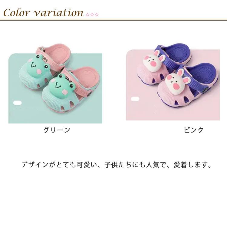 送料無料 キッズスリッパ 子供 夏 春 ベビー シャワーサンダル 女の子 男の子 お風呂 バススリッパ 室内 室外兼用 通気 超軽量EVA 柔らかい |  | 06