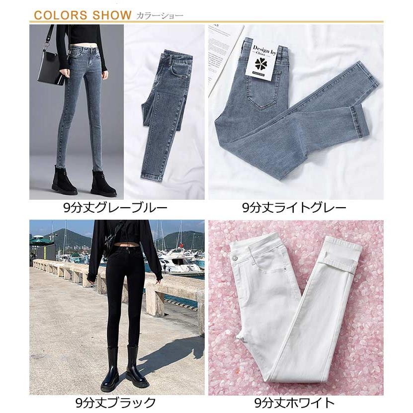 スキニーパンツ パンツ 伸びる レギンス レディース ジーンズ スキニーパンツ パンツ 伸びる レギンス レディース ジーンズ