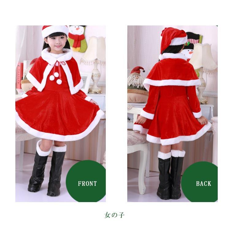 サンタ コスプレ ワンピース 女の子 キッズ 女 コスプレ 衣装 子供 クリスマス コスチューム 肩掛け 仮装 かわいい プレゼント 新作 |  | 07