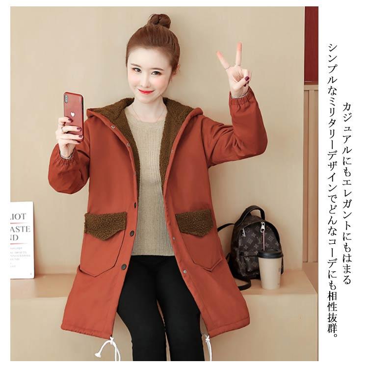 モッズコート レディース ジャケット 裏起毛 アウター ロング丈 秋冬 