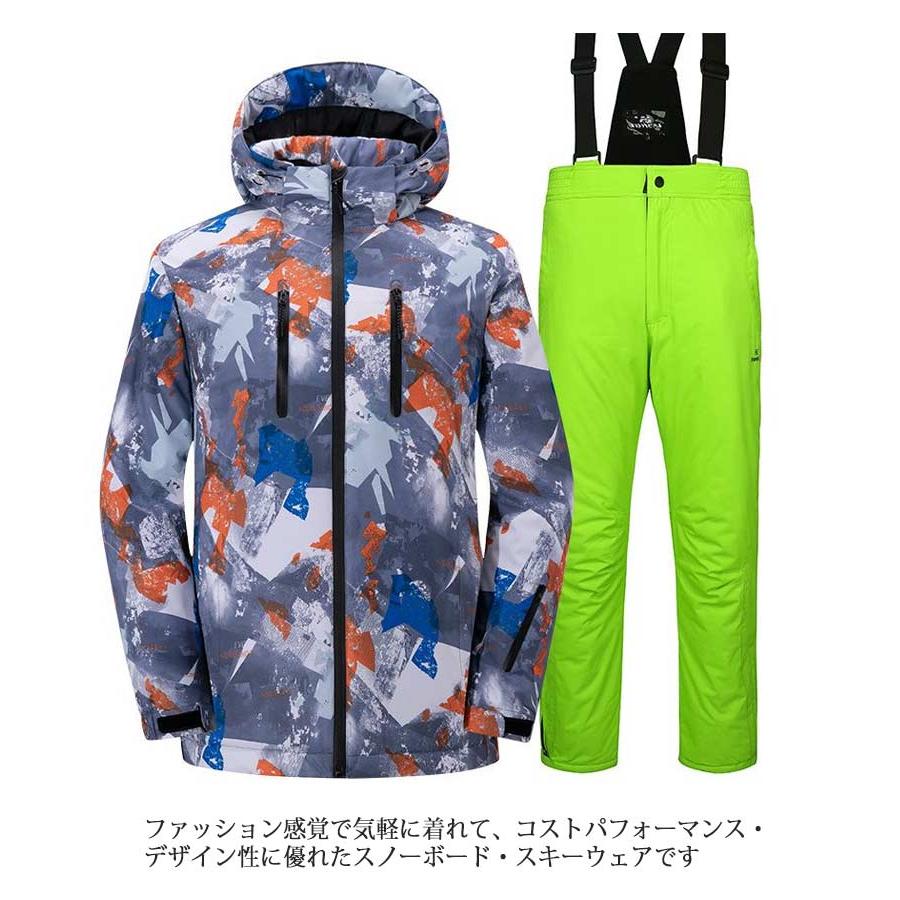 レディース 撥水加工 パンツ 大人 ボードウェア 雪遊び 上下セット 