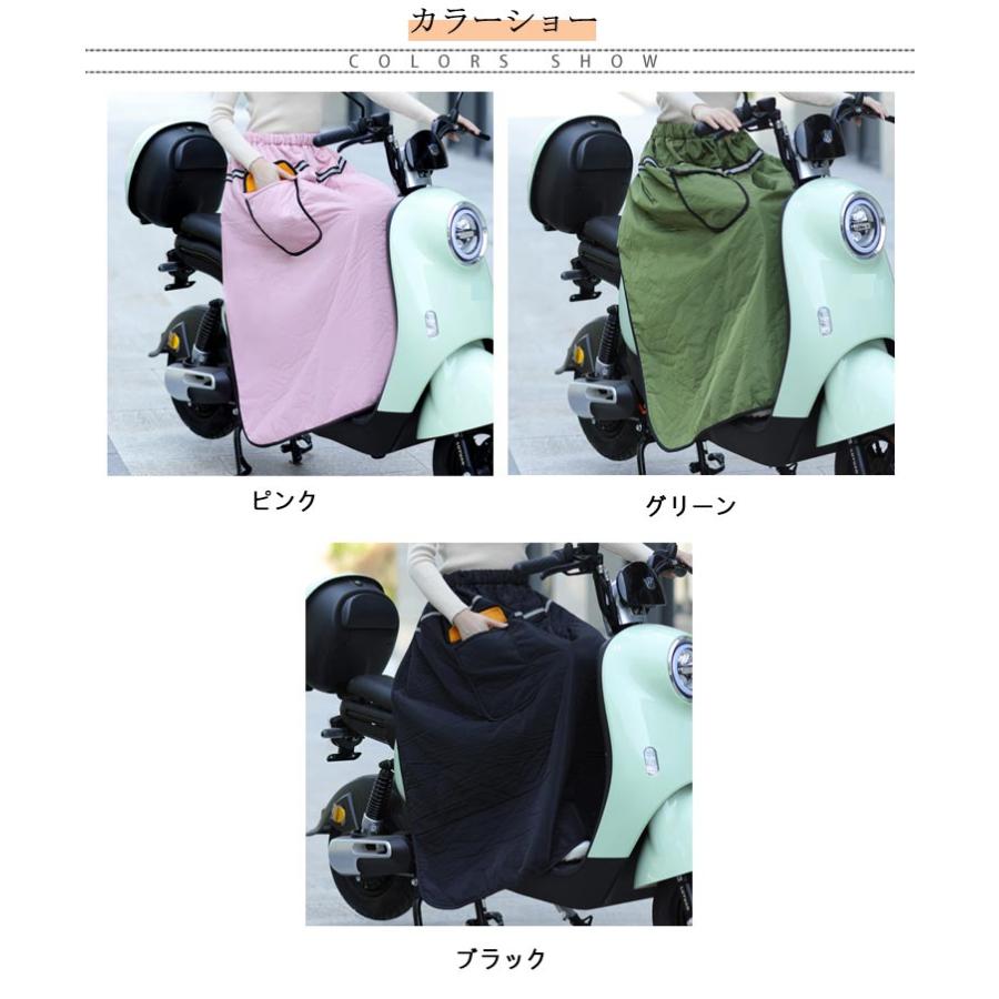 オートバイ スクーター 防寒エプロン 防風 メンズ 撥水 バイク 防寒 裏起毛 保温 スクーター ポケット付き 暖かい 反射テープ付き レディース レ |  | 06