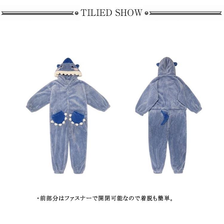 パジャマ ルームウェア 厚手 着ぐるみ オールインワン かわいい レディース フード付き 長袖 防寒 暖かい フリース 動物 部屋着 ジップアップ 前 |  | 11